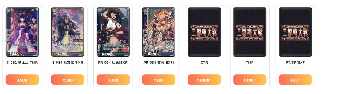 トレカの万国 秋葉原店 on X: 