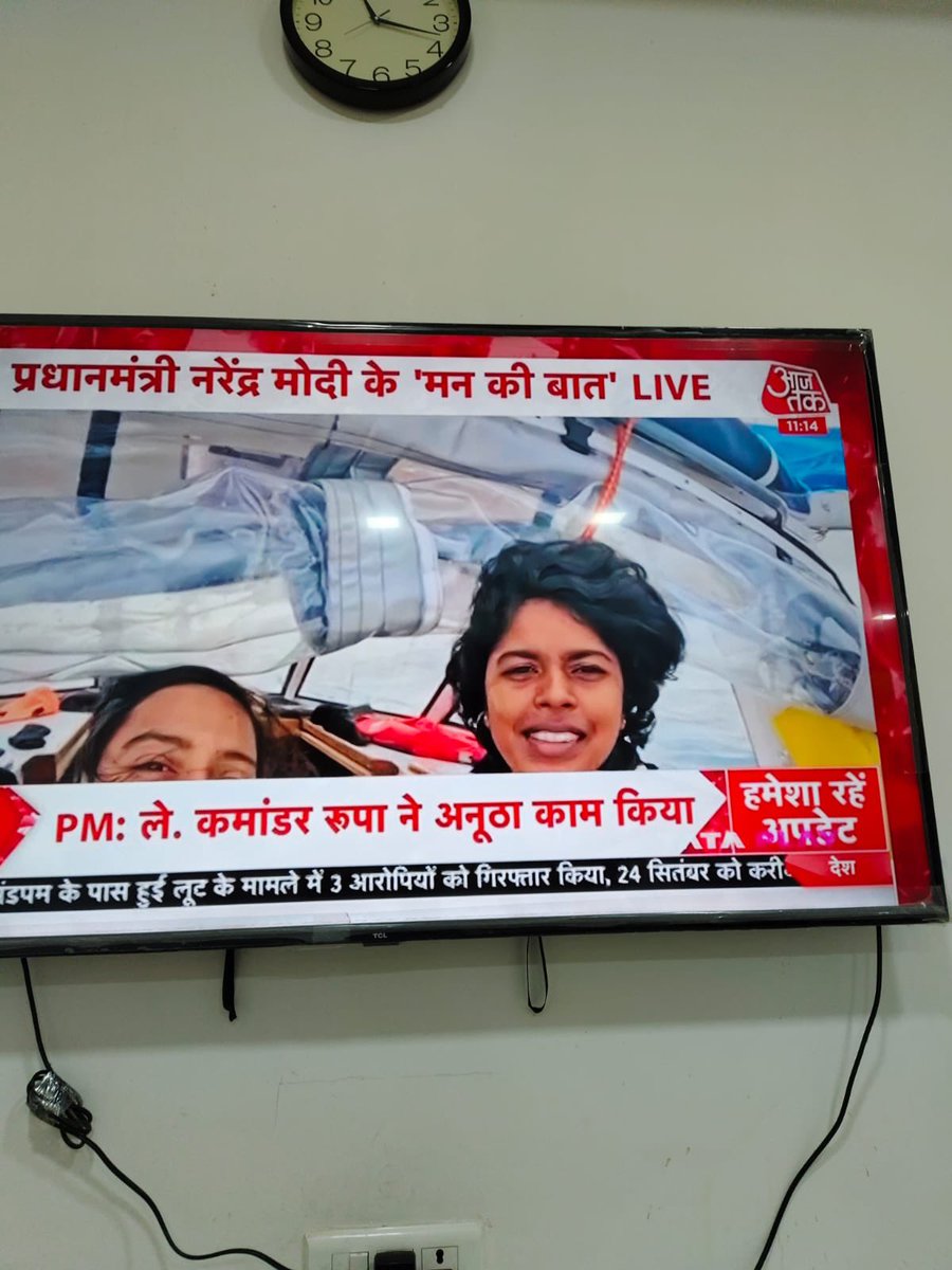 rajbalabjpmla's tweet image. आज आदरणीय प्रधानमंत्री श्री @narendramodi जी के लोकप्रिय रेडियो कार्यक्रम &apos;मन की बात&apos; के 126वें संस्करण को सुना।

आदरणीय प्रधानमंत्री जी का प्रेरणादायक मार्गदर्शन सदैव हमें नई ऊर्जा प्रदान करता है !

#MannKiBaat #mlarajbalasingh #MYogiAdityanath #bjp4up #bjp4ind