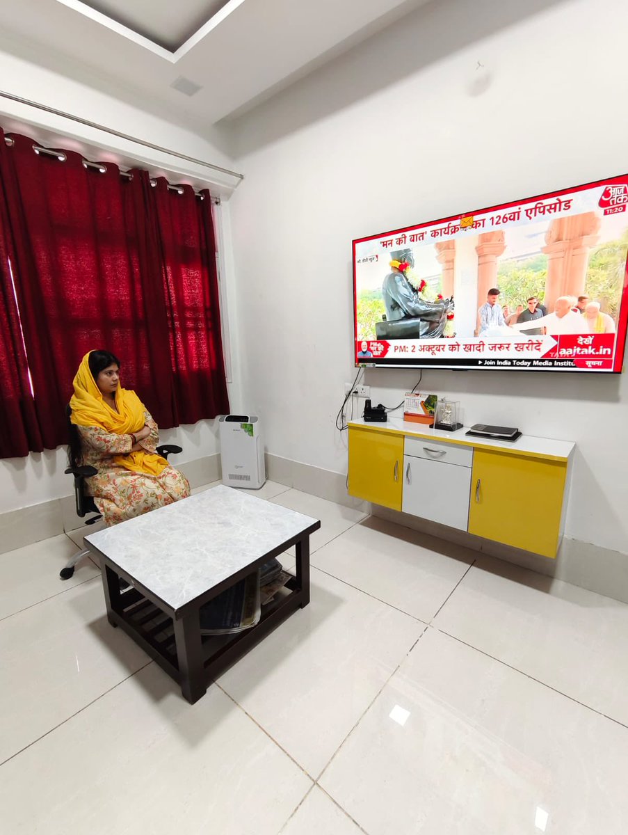 rajbalabjpmla's tweet image. आज आदरणीय प्रधानमंत्री श्री @narendramodi जी के लोकप्रिय रेडियो कार्यक्रम &apos;मन की बात&apos; के 126वें संस्करण को सुना।

आदरणीय प्रधानमंत्री जी का प्रेरणादायक मार्गदर्शन सदैव हमें नई ऊर्जा प्रदान करता है !

#MannKiBaat #mlarajbalasingh #MYogiAdityanath #bjp4up #bjp4ind