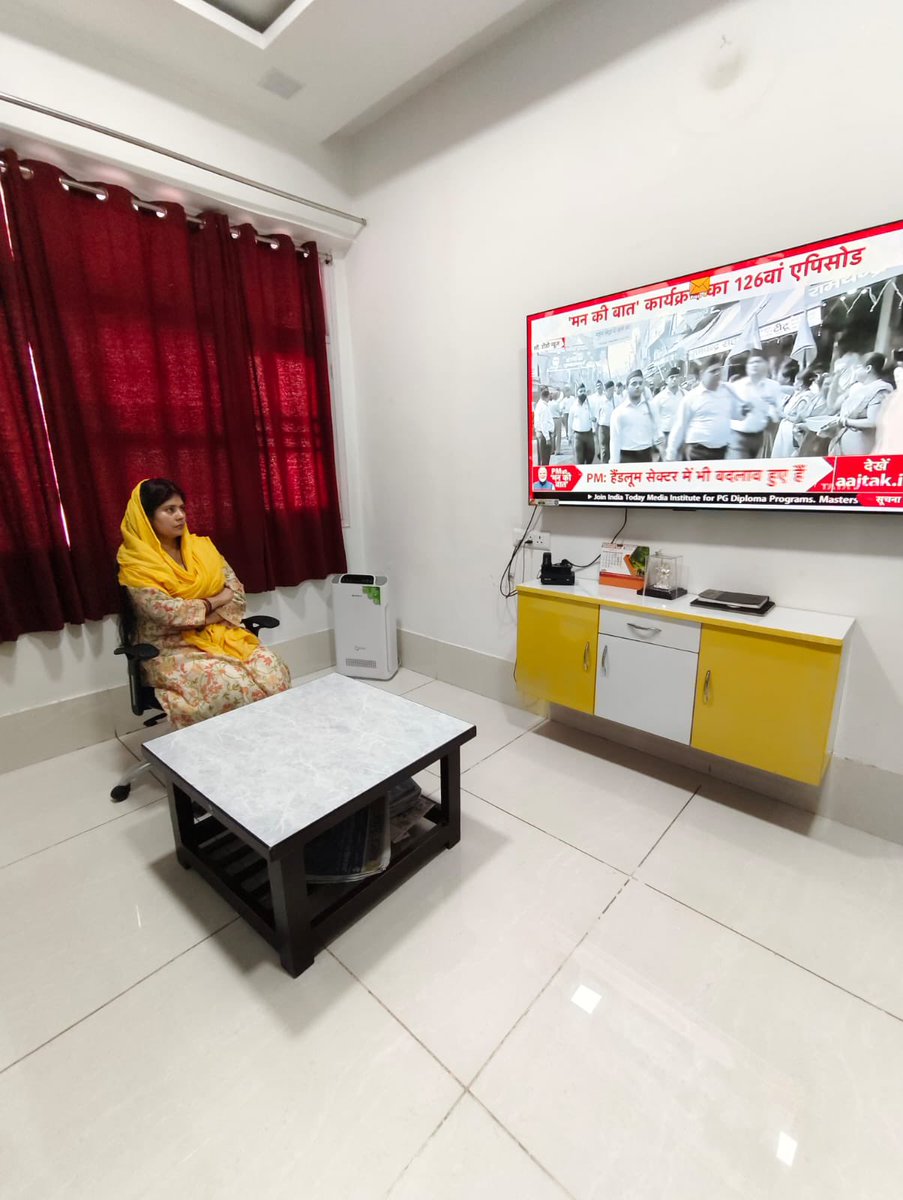 rajbalabjpmla's tweet image. आज आदरणीय प्रधानमंत्री श्री @narendramodi जी के लोकप्रिय रेडियो कार्यक्रम &apos;मन की बात&apos; के 126वें संस्करण को सुना।

आदरणीय प्रधानमंत्री जी का प्रेरणादायक मार्गदर्शन सदैव हमें नई ऊर्जा प्रदान करता है !

#MannKiBaat #mlarajbalasingh #MYogiAdityanath #bjp4up #bjp4ind