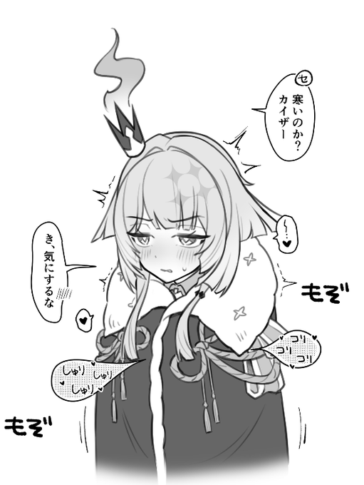 次回作用の落書き  
こっそり自分で乳首をいじるケリュドラ 