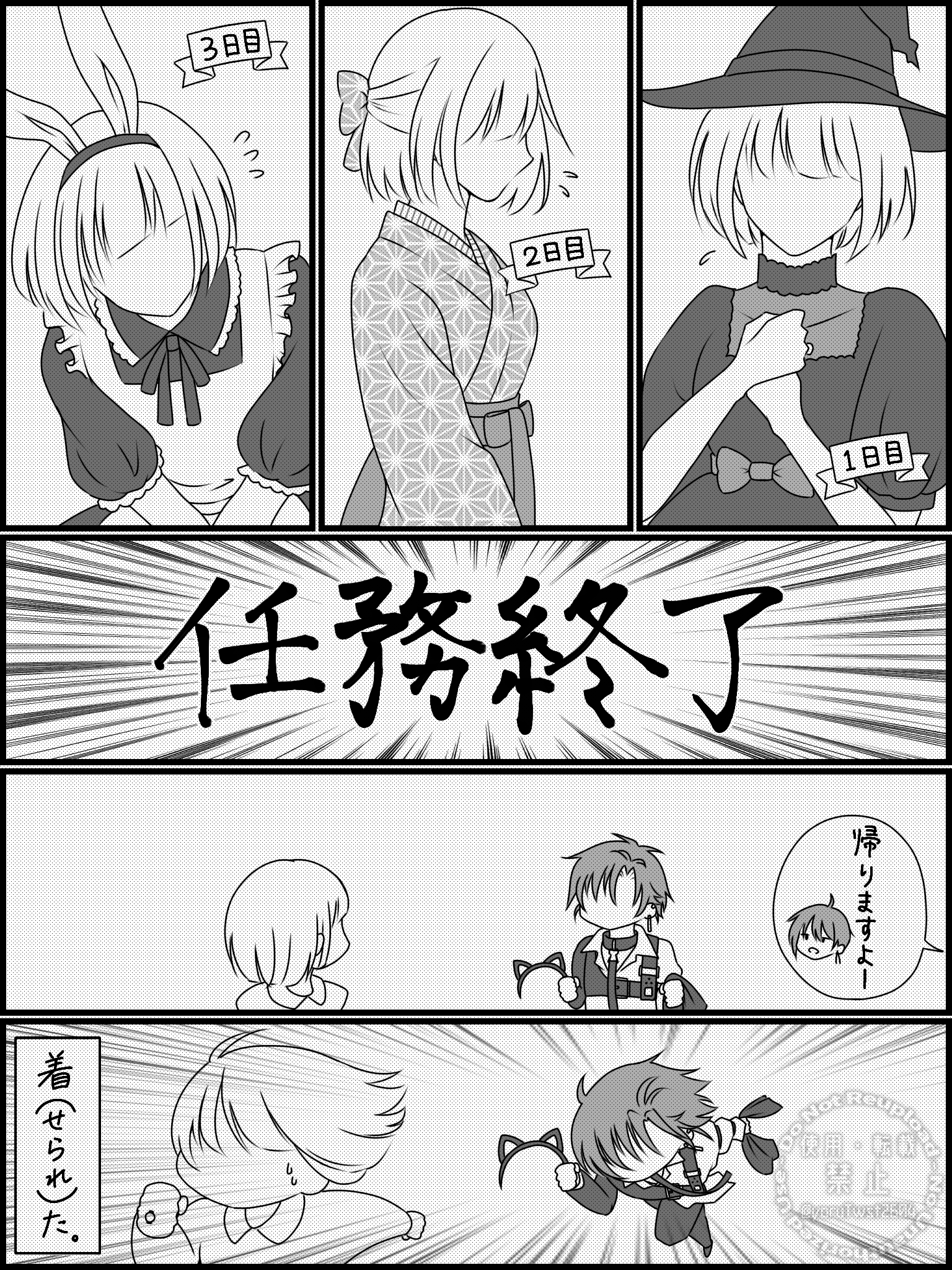 ❤ぴーちゃんさま❤エナジーワーク❤✨ ❤ぴーちゃんさま❤エナジーワーク❤✨ ぴーちゃん (@p_chango2) / X