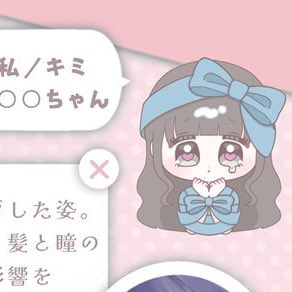 こおり🧊ご依頼要相談 tweet media