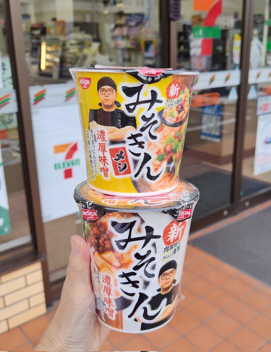 新みそきん - Search / X