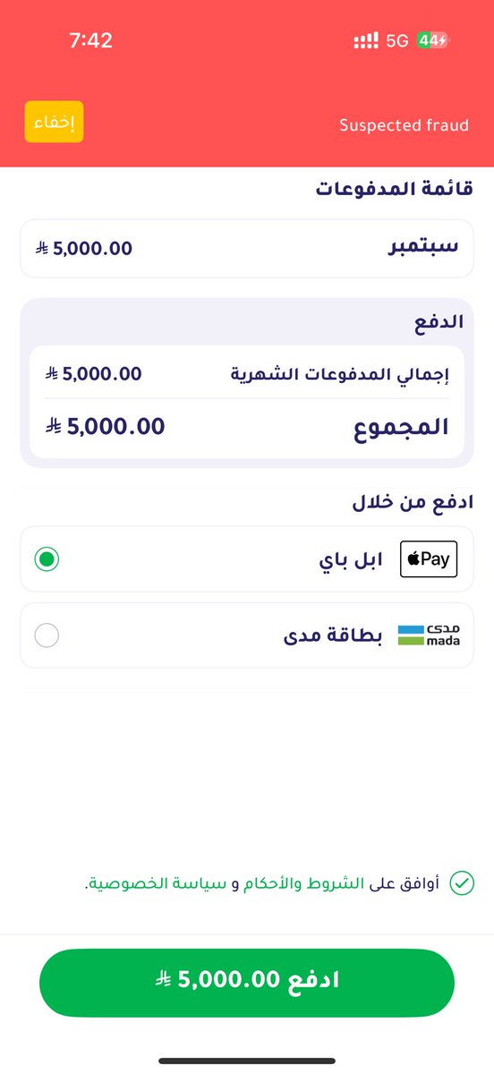 سيف لآتييه 💯 tweet media