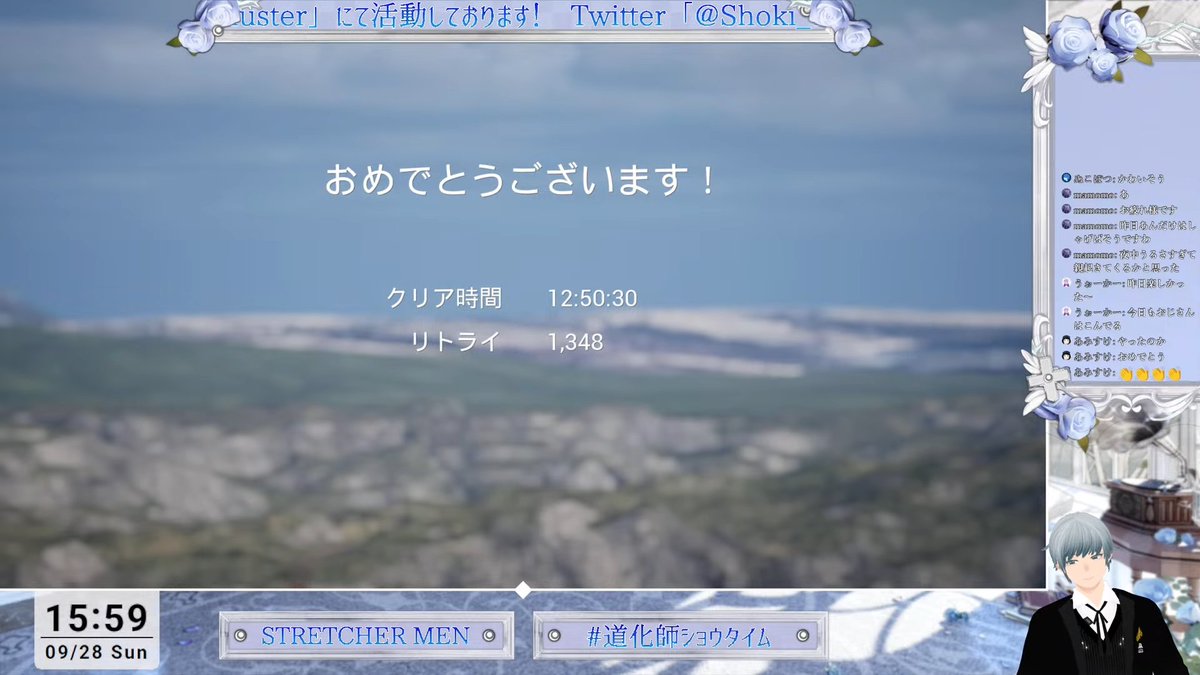 今日も配信お疲れ様でした！

ようやくおじさん運びから解放された〜！
もう打ち切りエンドでいいかなとか思ってしまったけど、最後までやりきることができた！
さよなら、おじ！

👇アーカイブ👇
youtube.com/live/HRPo2jSUO…

#メタドルチェ #道化師ショウタイム #Vtuberと繋がりたい #Vtuberを発掘せよ