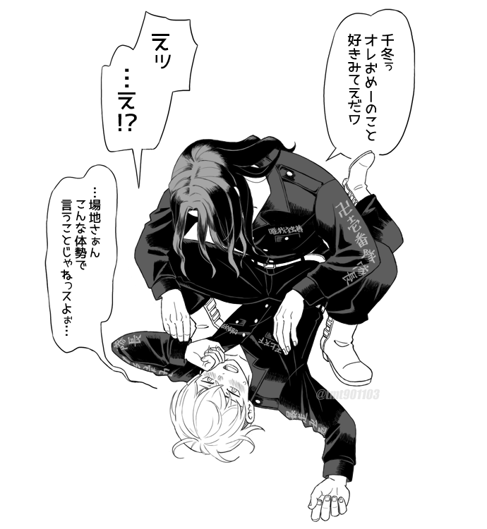 告るオラオラ🐺さん