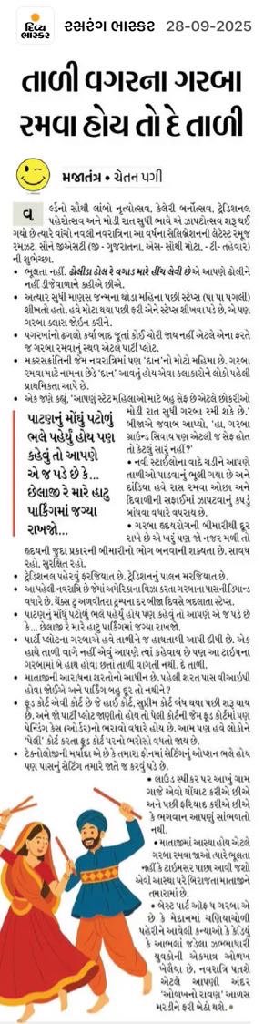 Chetan Pagi tweet media