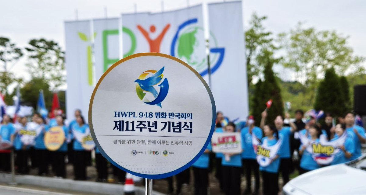 신아일보-하늘문화세계평화광복, HWPL ‘9·18 평화 만국회의 제11주년 기념식’ 개최
vo.la/pNO2y2T

#이만희대표님
#평화 
#peace
#worldpeace
#PEACE