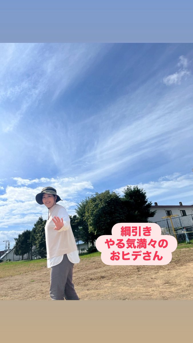 ひでさん専用❗️ 寂しがりやの会でした😃