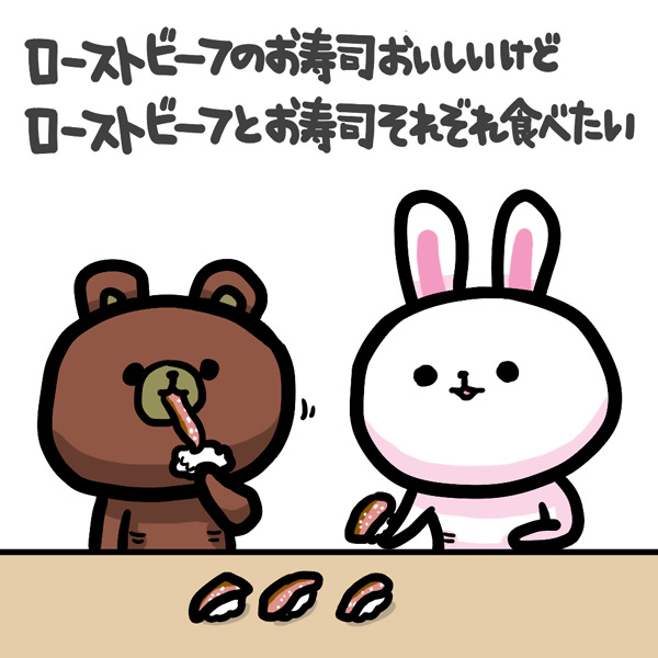 "がんばり"
#ま石と垣め 