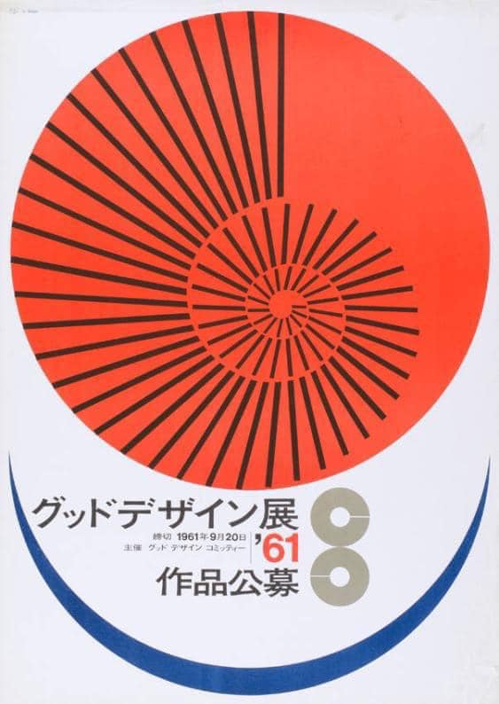 Posters designed by Kazumasa Nagai  emuseum.ch/people/4965/ka…