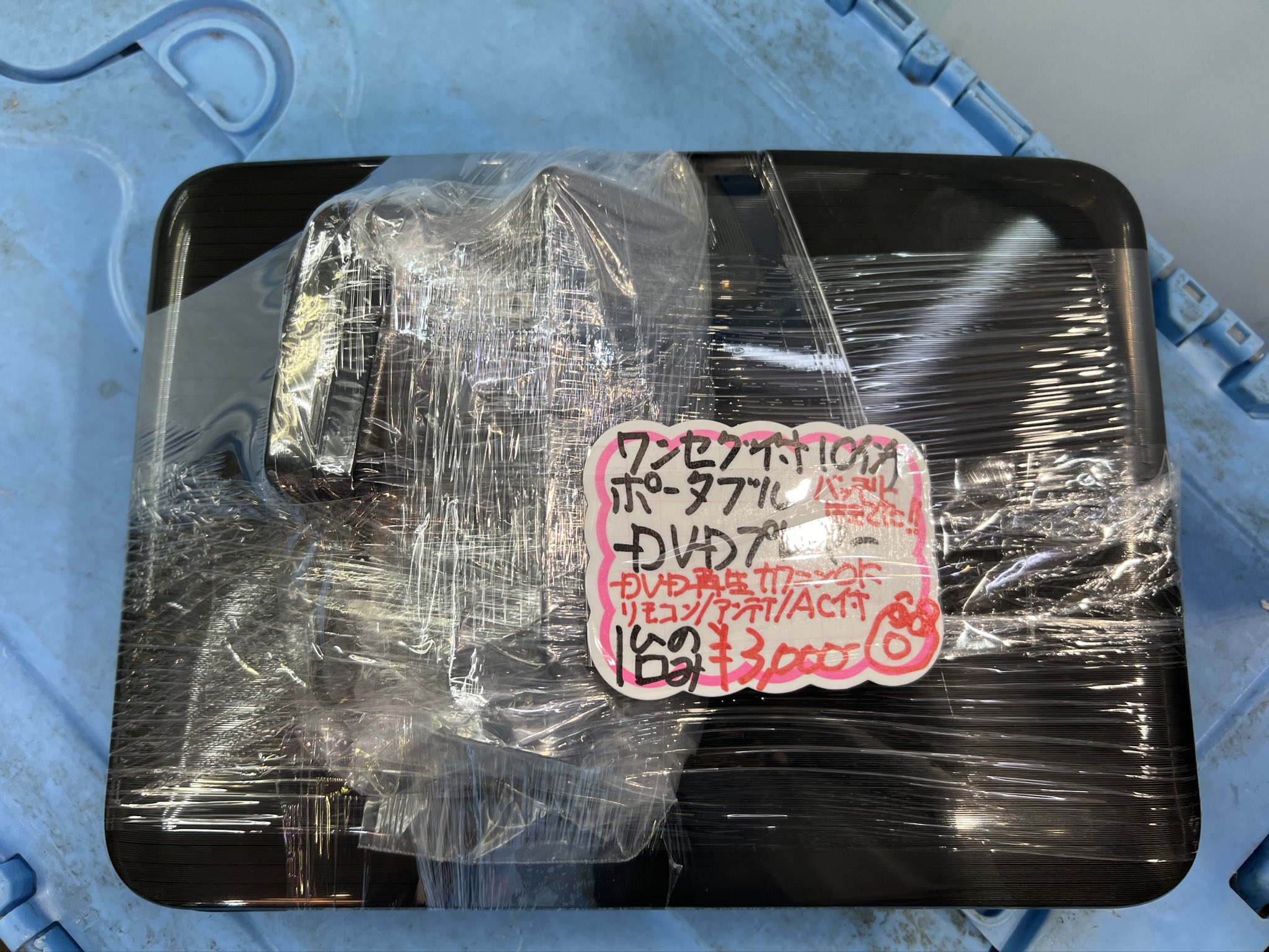 akibajunks on X: 