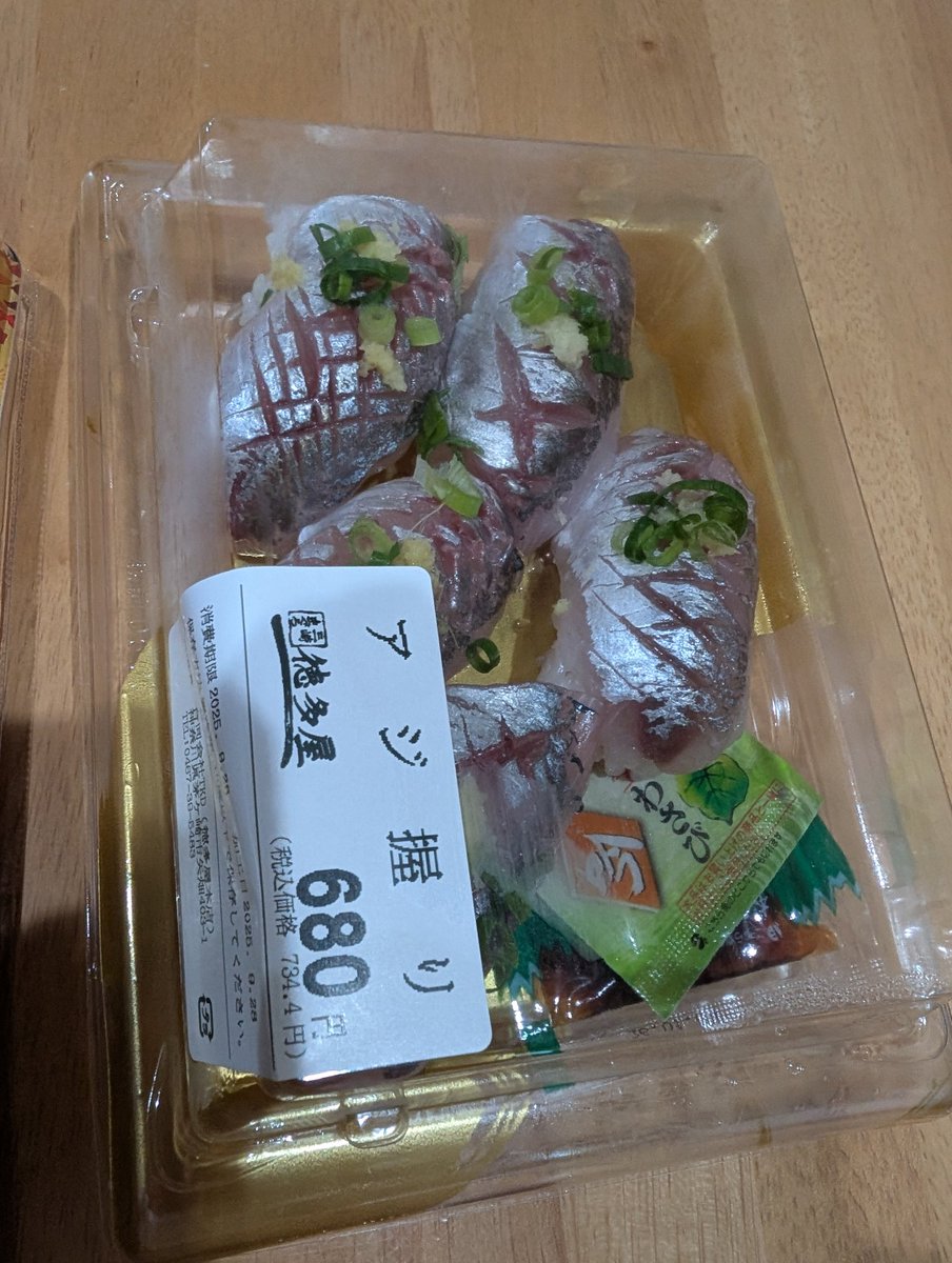 yasuhiro.katano tweet media