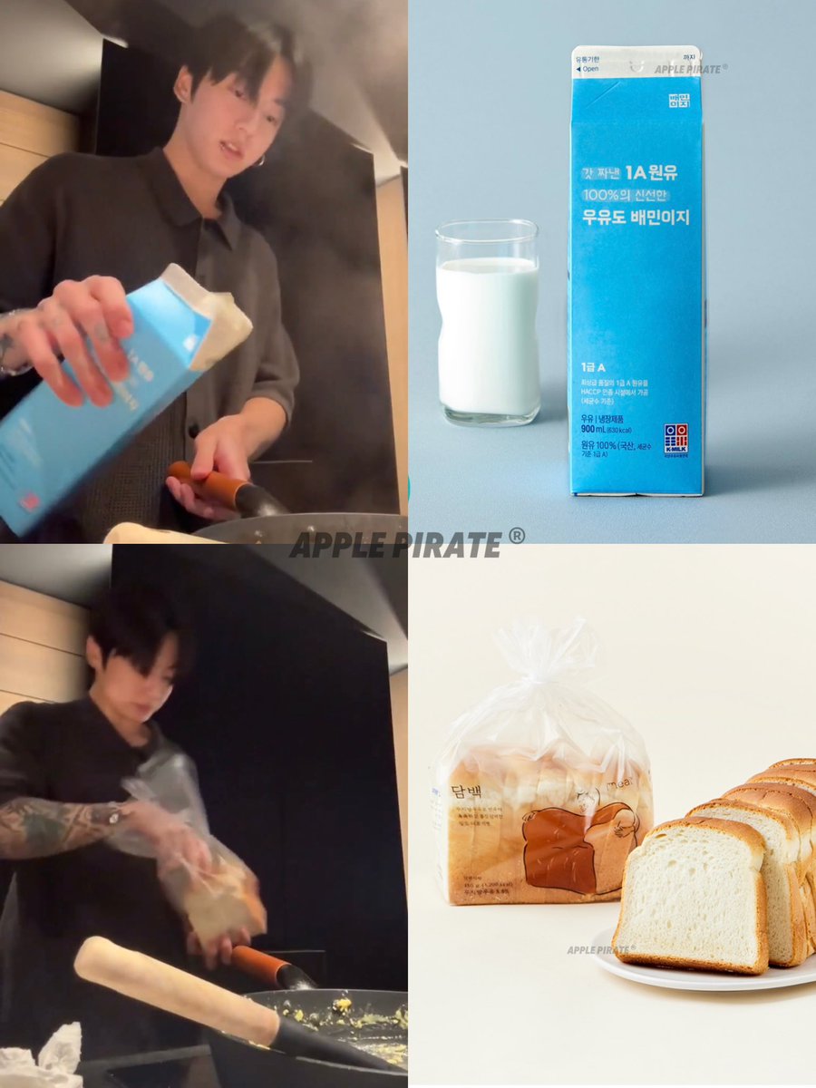ApplePirate_'s tweet photo. 🔹P5
- La conviette Butter 라꽁비에뜨 AOP 버터 DOUX
- President Mini Unsalted Butter 프레지덩 미니 무염버터

🔹P6
- 배민이지 Milk 갓 짜낸 1급A 우유
- 밀도 Bread 담백 식빵 https://t.co/4V9d0kPdSj
