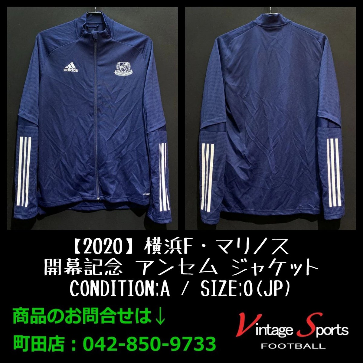 横浜F・マリノス  ジャンバー Vintage Sports on X: 