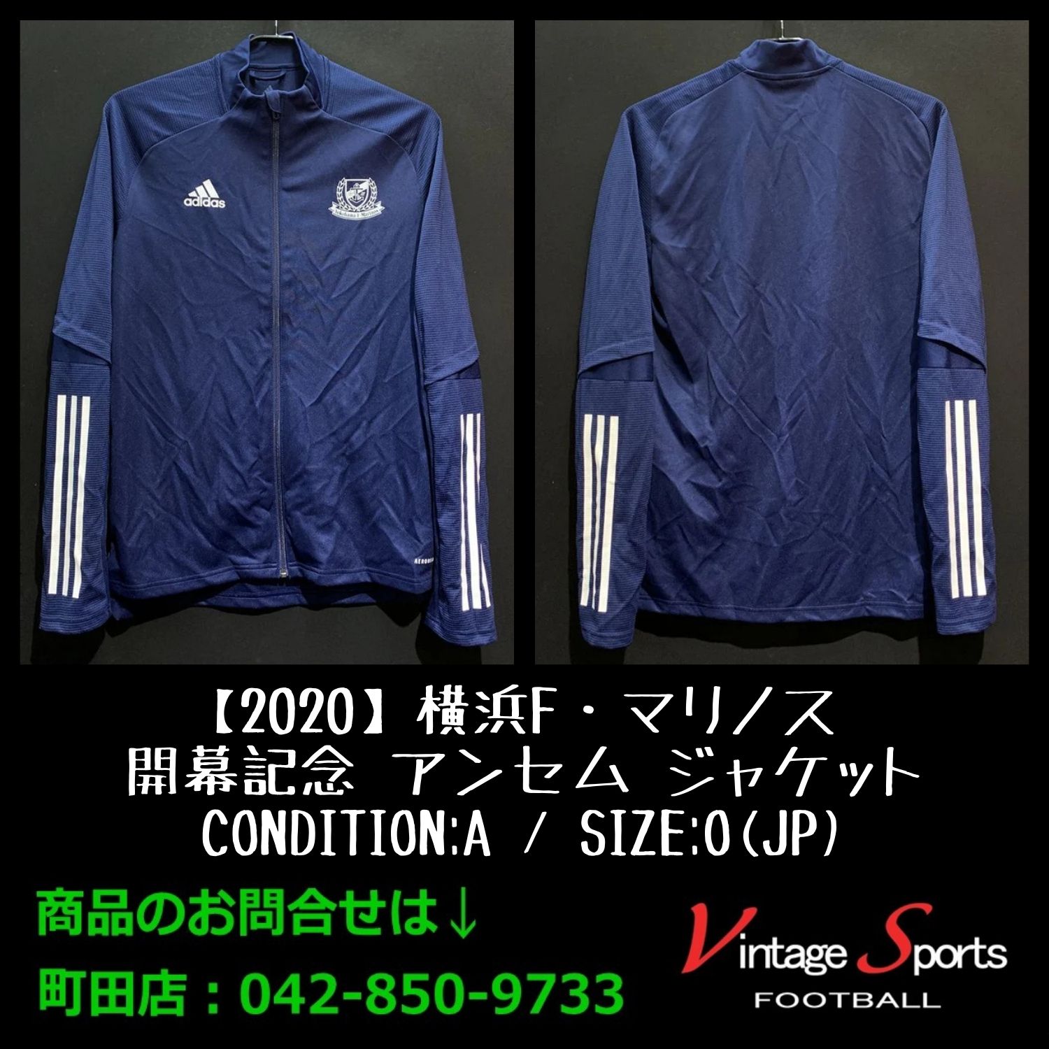 【新品未使用】マリノス　アンセムジャケット3XL Vintage Sports on X: 