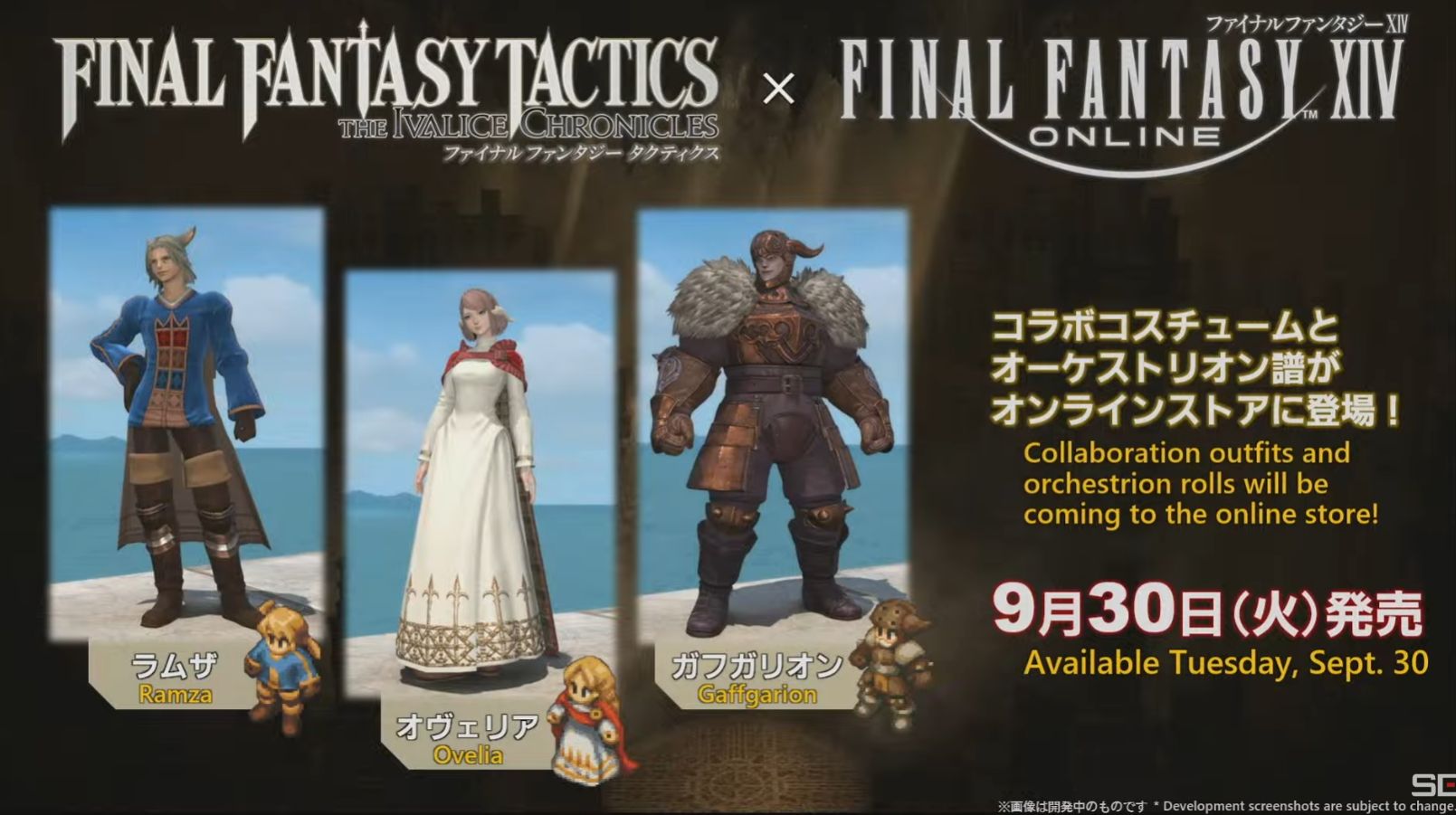 【ユマ様】ファイナルファンタジー14 ユマ様】ファイナルファンタジー14