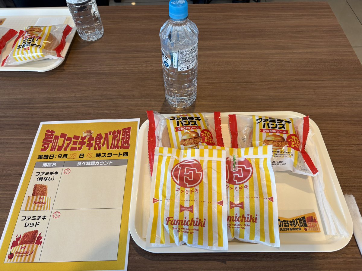 isao130u's tweet photo. お祭りに参加！
ファミチキの油と、自分の加齢にやられて10個で終了！
楽しかった〜
#ファミリーマート
#ファミチキ 
#ファミチキ食べ放題
#ファミチキあげあげ祭 https://t.co/6kWNjzjEtJ