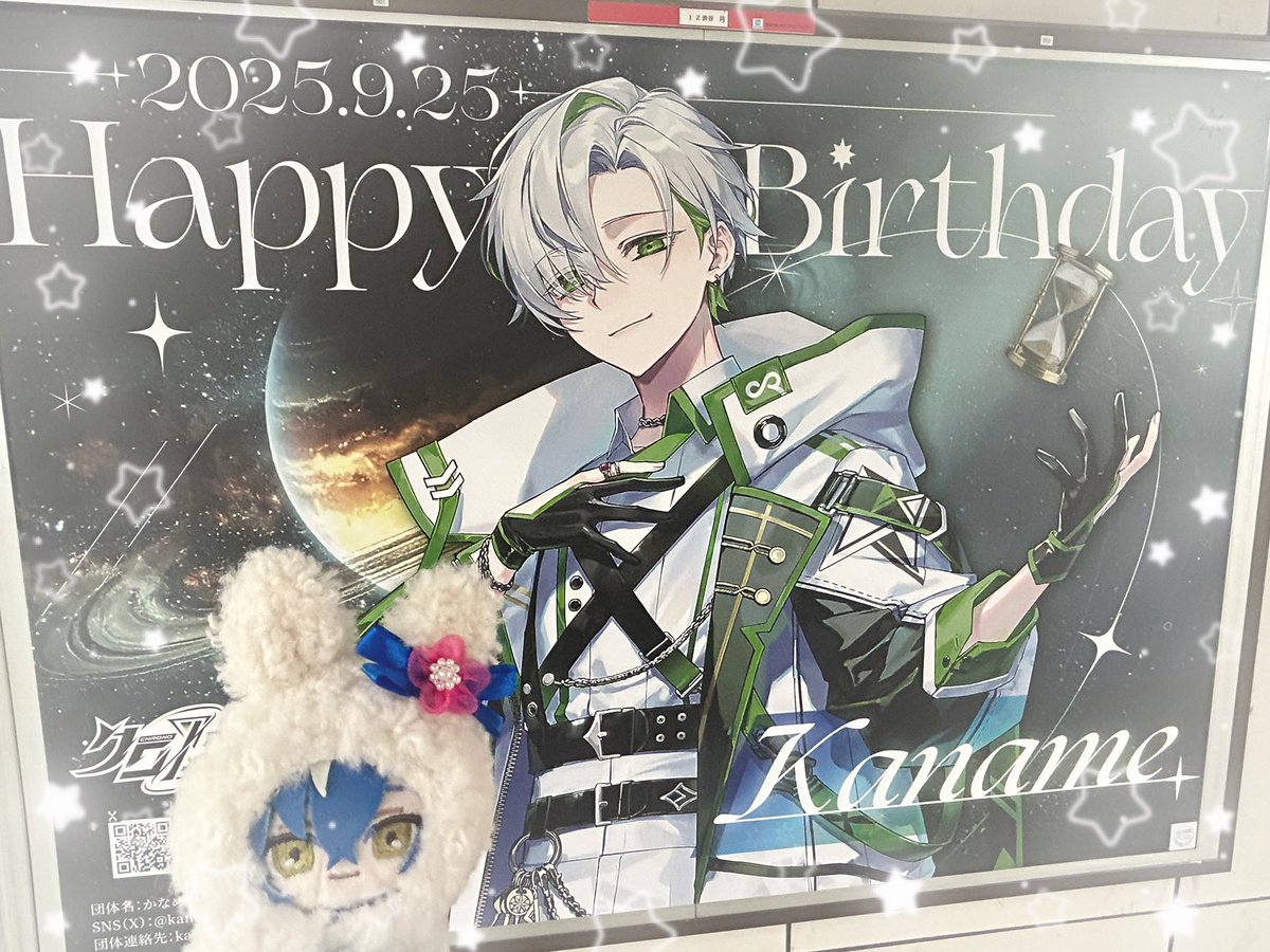 最後の1日に🐧くんを連れて行ってきました(*´˘`*)♡
何回見てもかっこいい💚

 #これはうっかり誕生日を迎えてしまうかなめ2025 
 #かなめーる
 #しゃルックミー