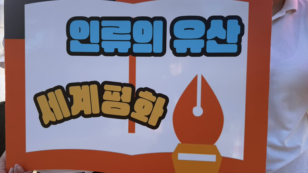 천지일보-“평화 교육이 공교육에 도입된다면, 분쟁을 멈출 수 있을까?”
vo.la/8UQmuFj

#이만희대표님
#평화 
#peace
#worldpeace
#PEACE