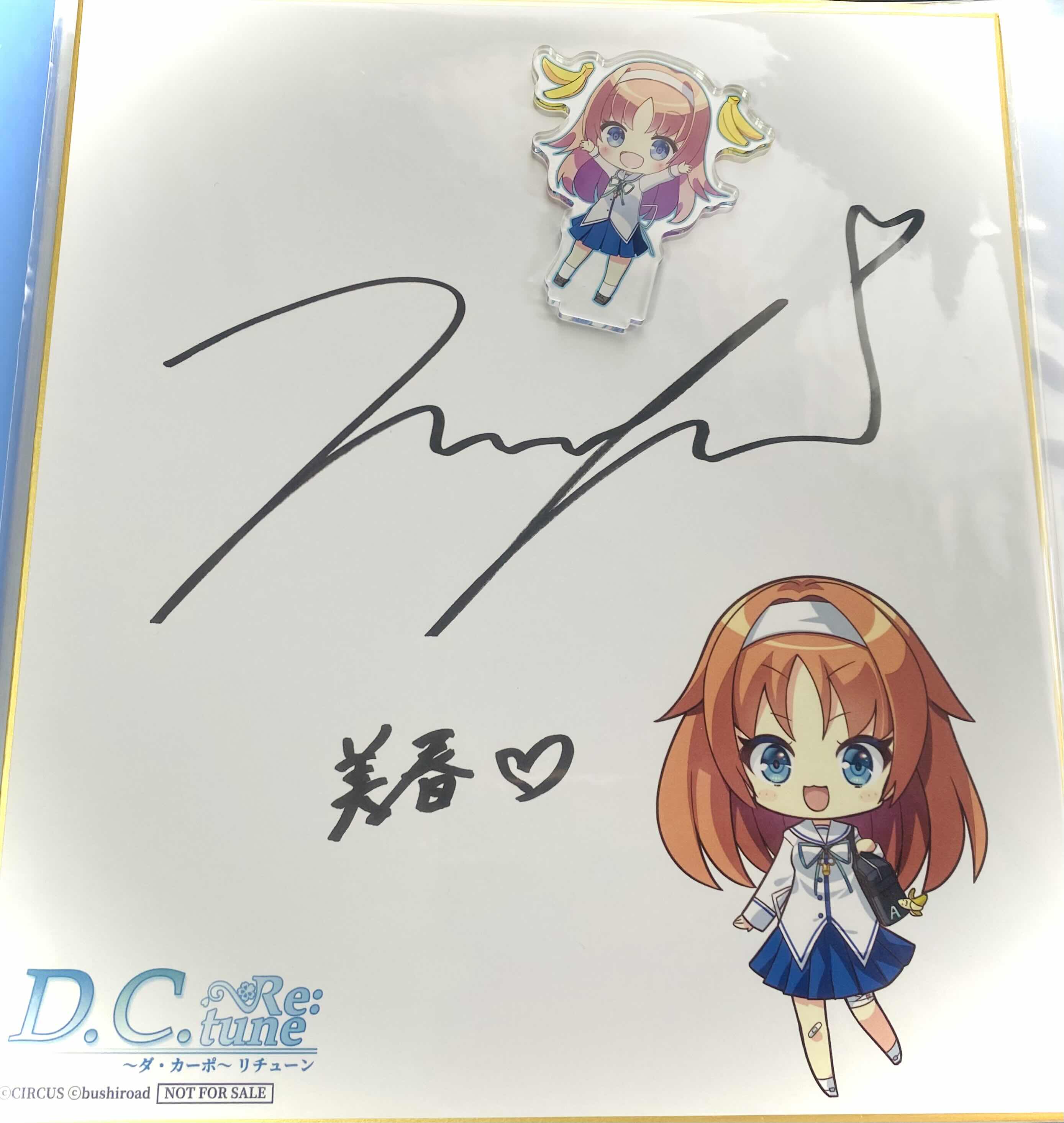 BGS10 美に呪われた天才芸術家　御桜　稟　SP　サイン LO】美に呪われた天才芸術家 御桜 稟(サイン)【SP】LO-5658-S