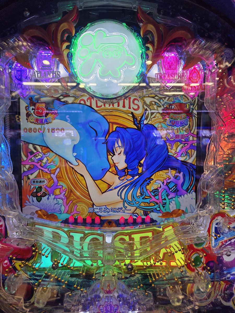 データ海物語X (@superseastory) / X