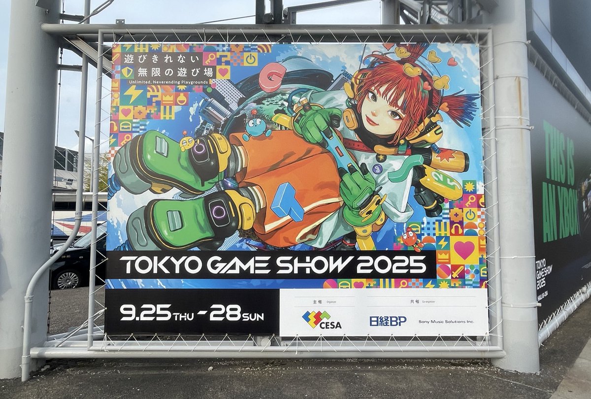 VRC_Chill's tweet image. おつかれTGS～✨️