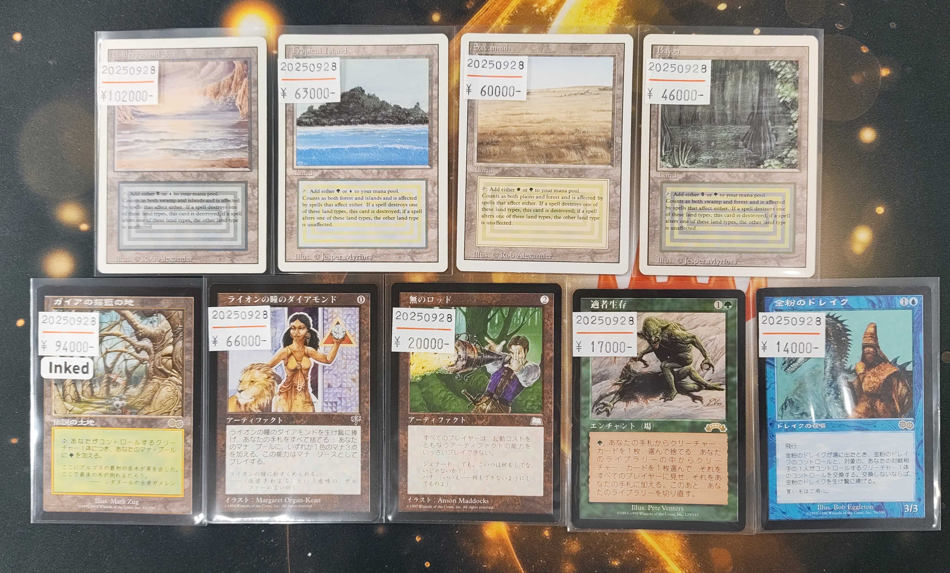 MTG　約6000枚以上まとめ売り カードラボ 小倉店 on X: 