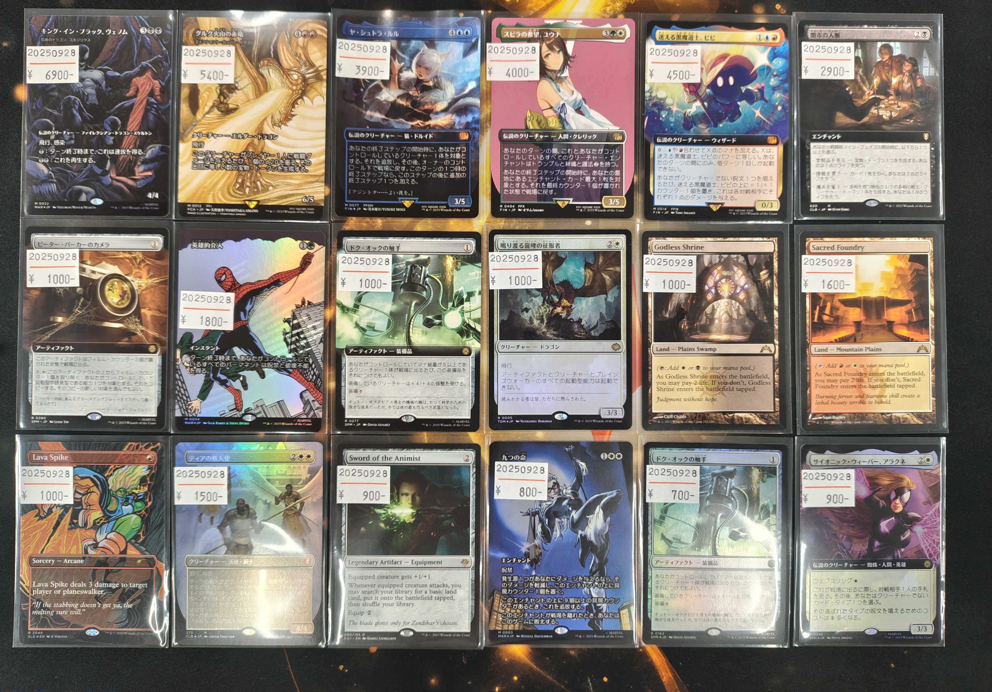 値下げあり MTG ぎゃざガール バインダー 秋 値下げあり MTG ぎゃざガール バインダー 秋 値下げあり MTG
