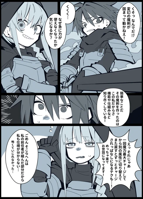 「//なぜかこのルーン文字がないと動かない」
--魔剣プログラマーのメモ 