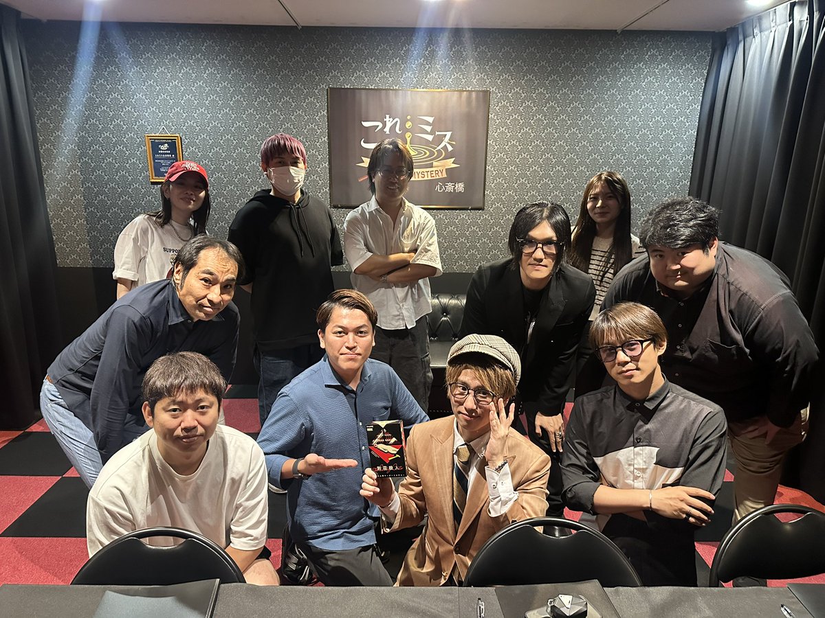 kore_sinsaibasi's tweet image. 🌟飯田代表イベント🌟

本日は心斎橋店で飯田代表がGMのイベントでした！
マダミス初めての方も参加されて、とても楽しいイベントになりました！！

マダミスするならこれミスへ🏃‍♂️💨

#これミス
#これミス心斎橋
#マーダーミステリー
#飯田祐基