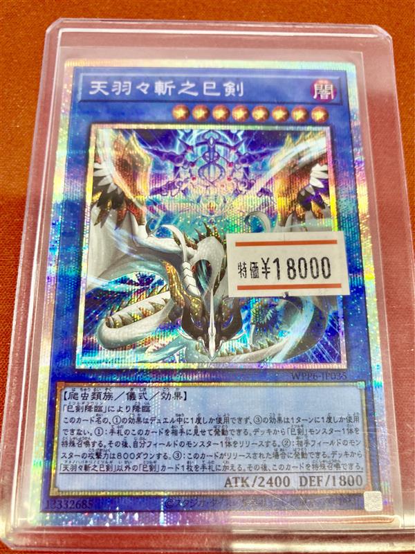 フルコンプPLAYERS CENTER 札幌駅前店 on X: 