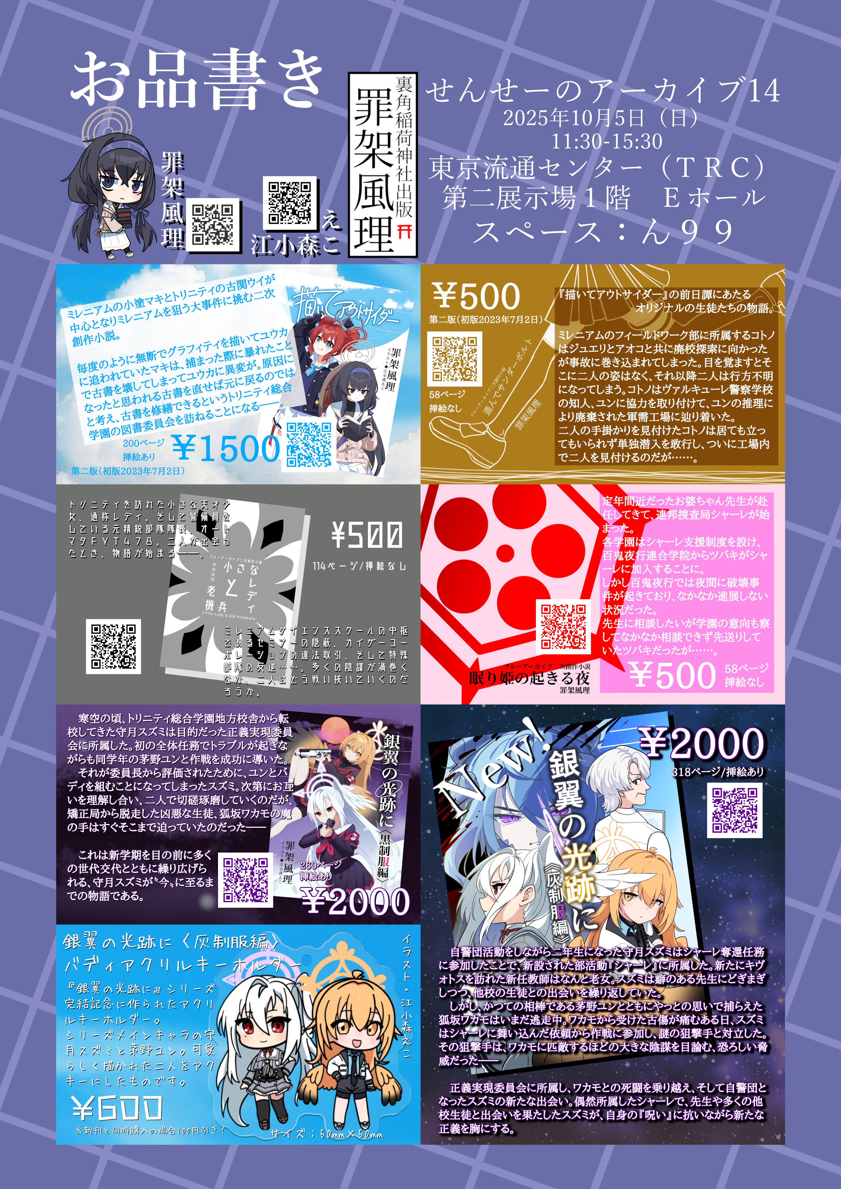 2571❤幻獣と刻む帳簿と航海録2冊組 2571❤幻獣と刻む帳簿と航海録2冊組 2571❤幻