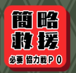 みんな、推しやらステ画面やら、スクショを残す作業に手いっぱいだろうが、ワイは一番取っておくべきスクショはもう取った
落ち着かない時はここに指を置け
心が落ち着くこと間違いなしだ