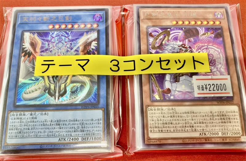 フルコンプPLAYERS CENTER 札幌駅前店 on X: 