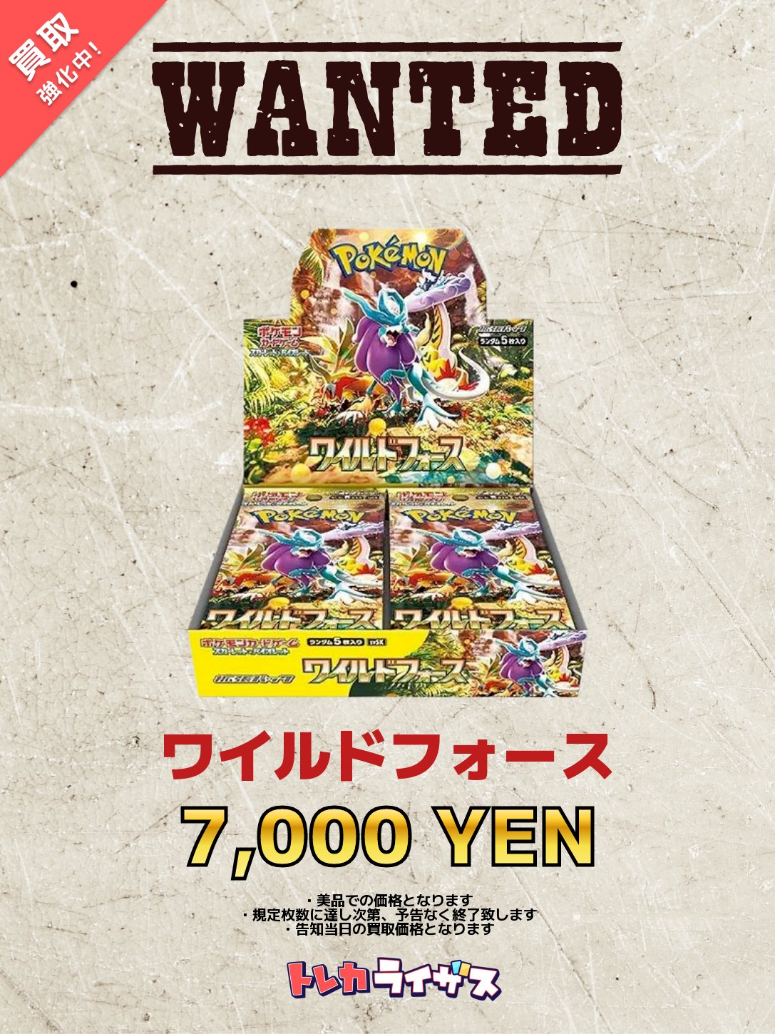 【早いもの勝ち！】ワンピース ポケカ サプライ 引退 まとめ売り 高価商品多数 早い者勝ち ポケモンカード 引退品 100枚 キラ まとめ売り N522
