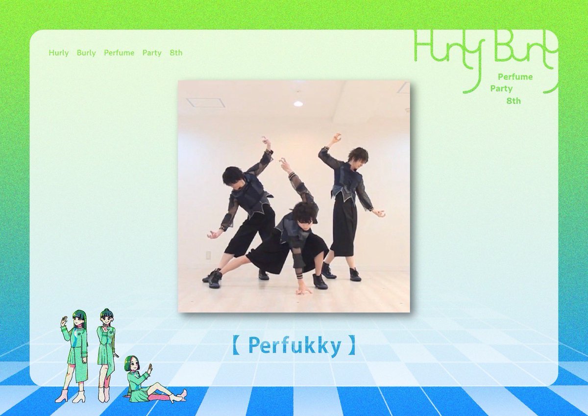 perfume好き 水だしアイスコーヒー (@mizudashicecafe) / X