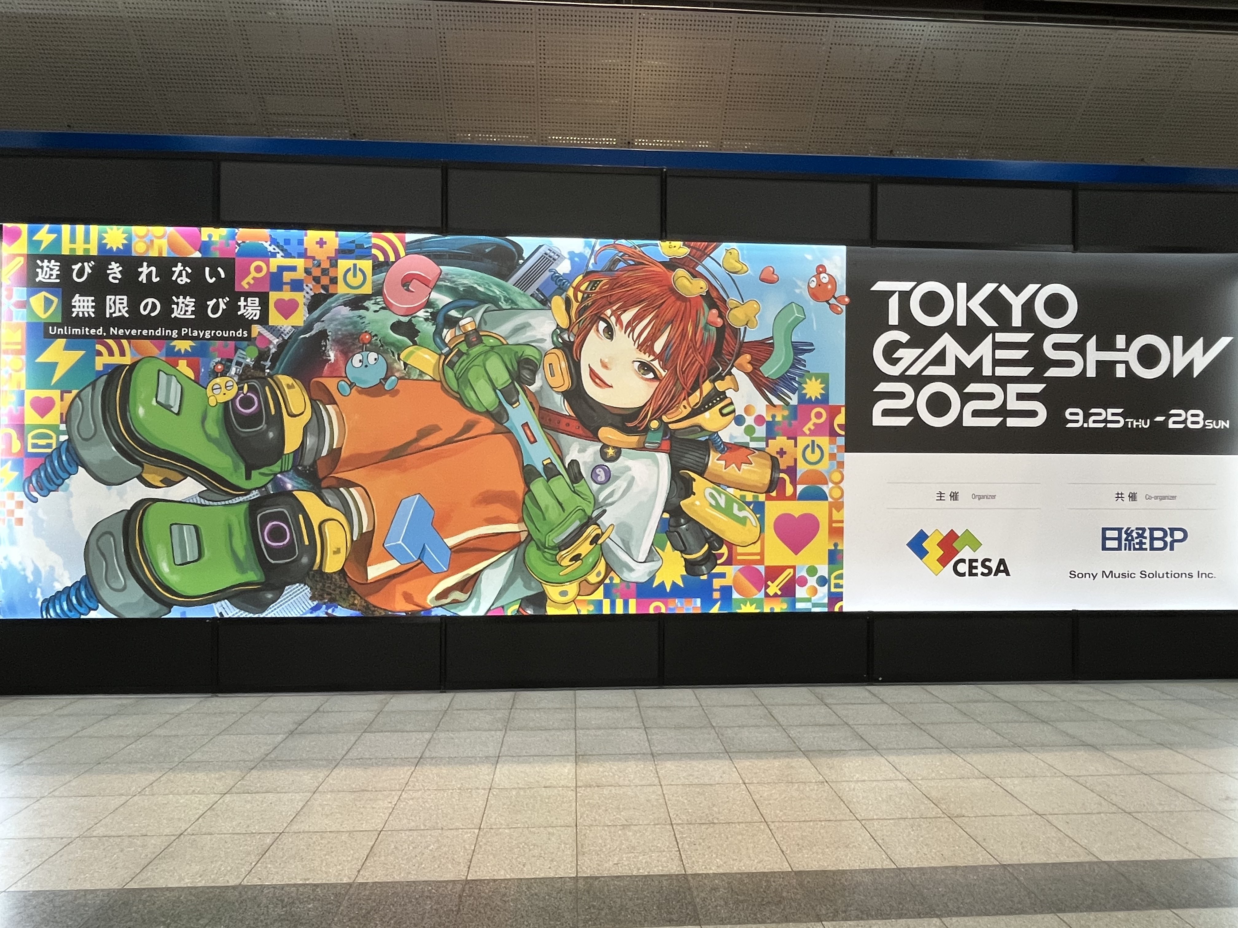 【即購入可】めっちゃレアロールあり！ロールチケットまとめて まとめ売り】チケット風コラージュ 切符 素材紙 ロールシール