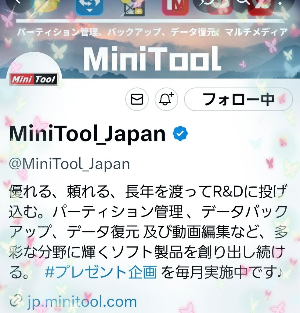 MiniTool_Japan tweet picture