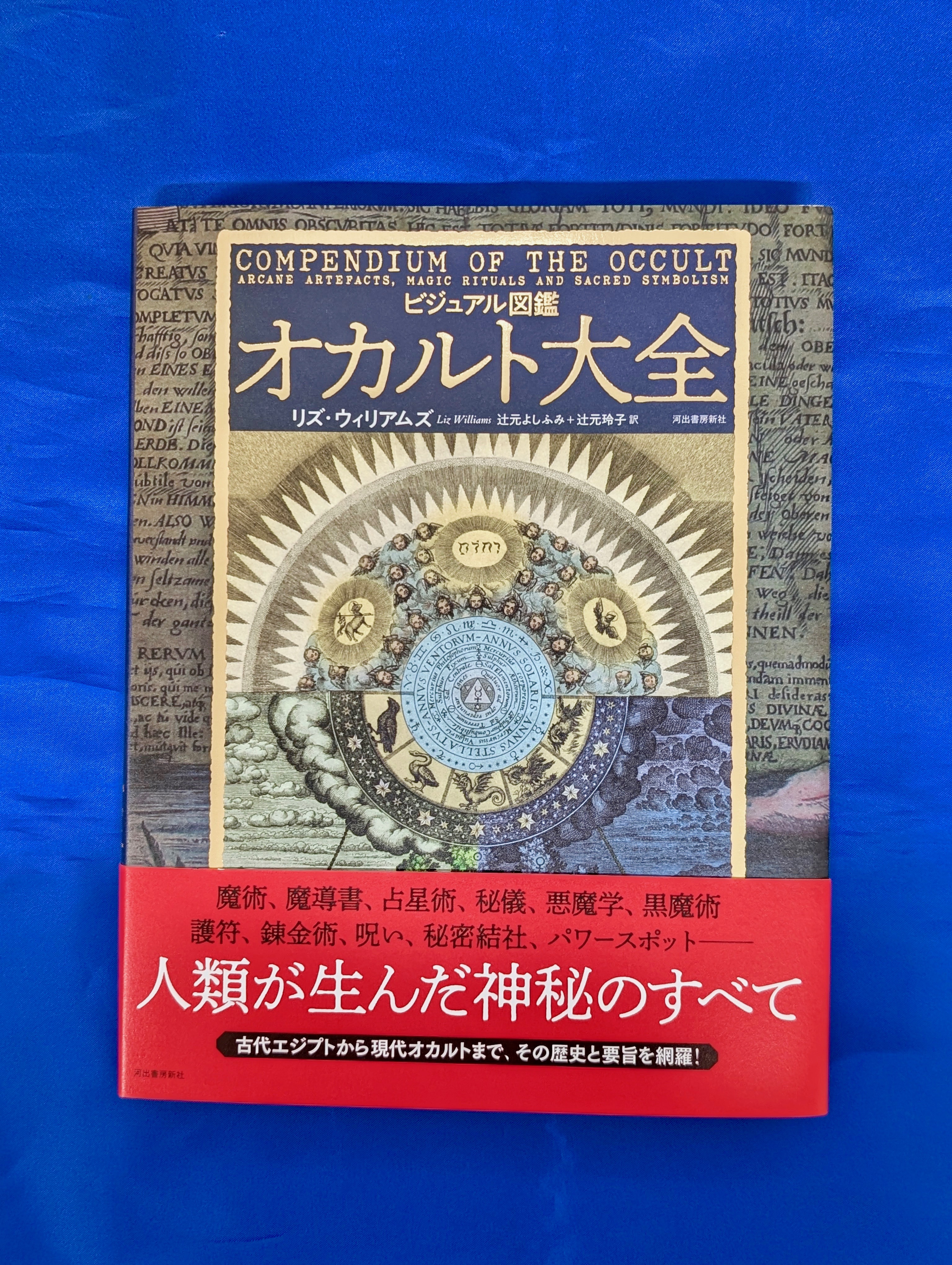 知遊堂 on X: 