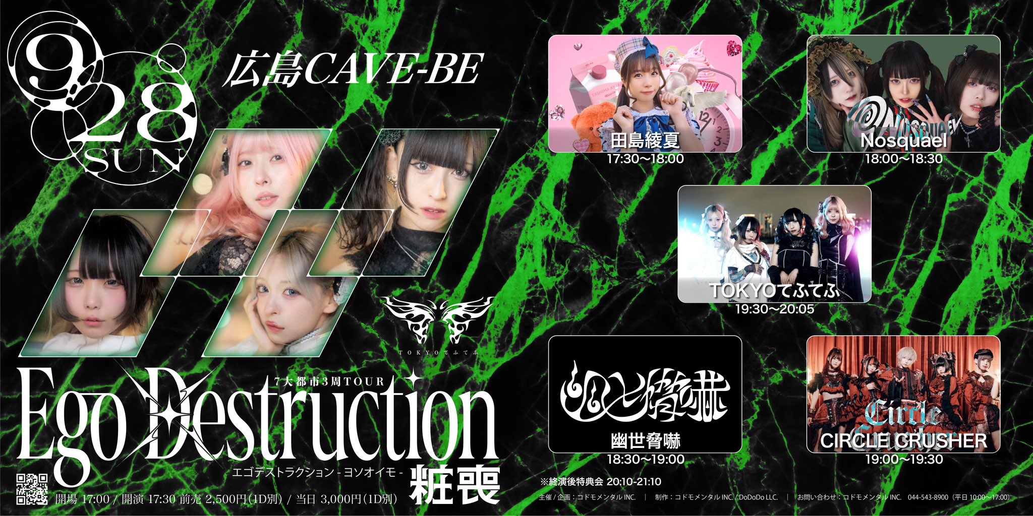 Hiroshima CAVE-BE on X: 