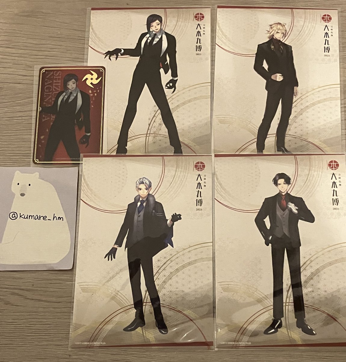 [交換・譲渡]
刀剣乱舞 大本丸博 祝装 ポストカード クリアカード　
譲：☆長義、○静形、南泉、豊前
求：ポスカ 肥前
クリカ 厚藤四郎
もしくは定価+送料

☆は交換のみ
譲渡は○を含めたお取引を優先
難しいとは存じますがお心当たりの方どうぞよろしくお願いします