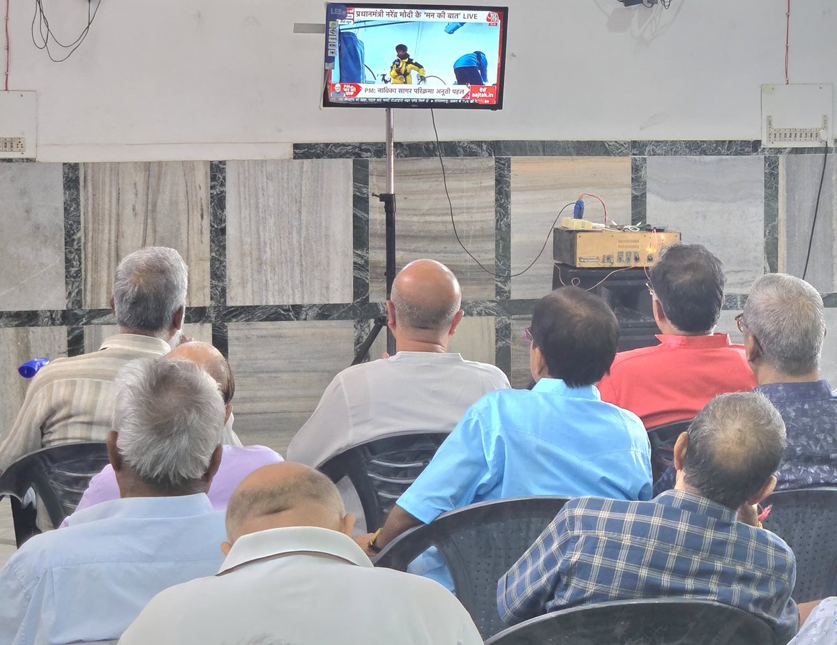 YudhvirSethiBJP's tweet image. 📻 Today at Ward 4, Booth 113, we listened to Modi Ji’s inspiring Mann Ki Baat with full dedication.
His words always motivate us to contribute towards nation building and serve society with renewed energy. 🙏

#MannKiBaat #ModiJi #Ward4 #Booth113 #NationFirst #SevaHiSankalp