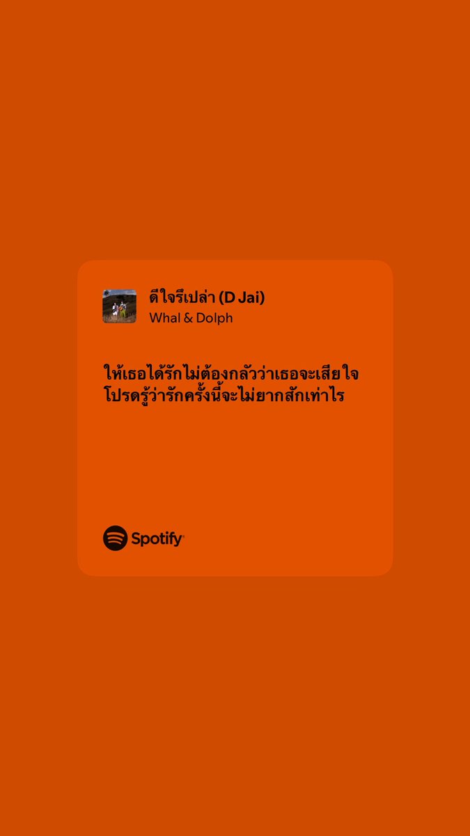 untilwefound's tweet photo. https://t.co/nMCxcG9wXh