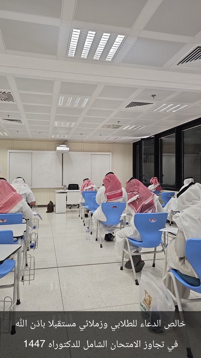 تمنياتي بالتوفيق للطلابي وطالباتي في مرحلة الدكتوراه في برنامج الخدمة الاجتماعية في تجاوز "الامتحان الشامل" للعام 1447. 
مرحلة ثانيه من ضمن اهم ثلاث متطلبات للحصول على الدكتوراه في الخدمة الاجتماعية.. 
#جامعه_الامام 
#الخدمة_الاجتماعية