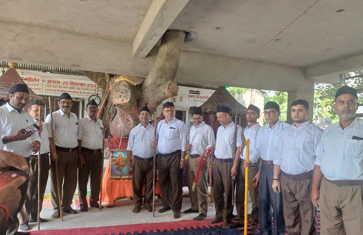 "वीर सावरकर तरुण व्यावसायिक प्रभात शाखा", उत्तरी गांधी मैदान, जहानाबाद, रामायण मन्दिर पर 'शस्त्र पूजन' कार्यक्रम...🚩

<a href="/RSSorg/">RSS</a> <a href="/DrMohanBhagwat/">Mohan Bhagwat</a> 
#RSS100 #RSSorg #RSS #राष्ट्रीय_स्वयंसेवक_संघ