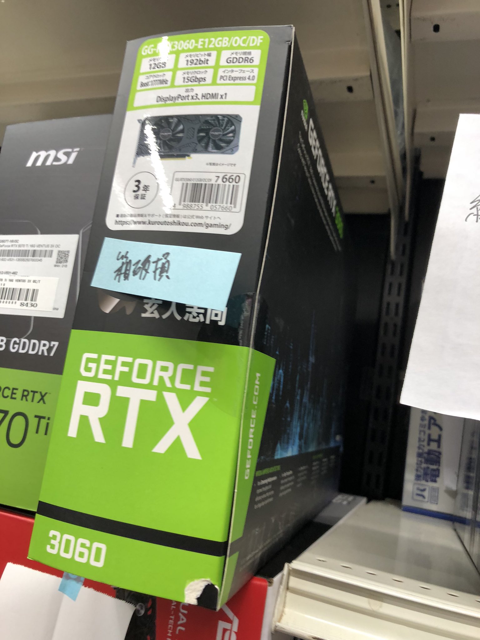 パソコン工房秋葉原パーツ館 on X: 