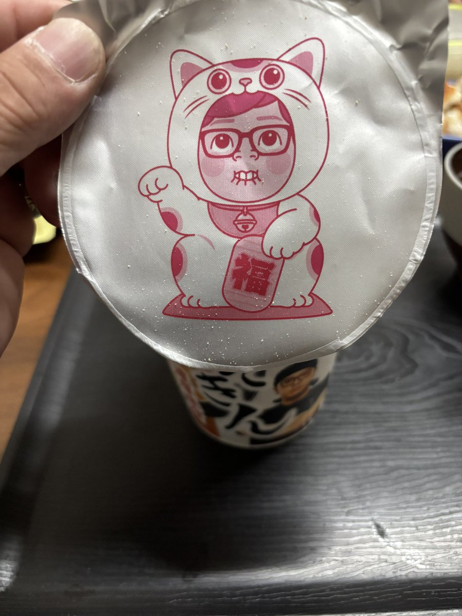 reiji_49's tweet photo. 子供が大好きなみそきんw
浜松町のセブンイレブンに大量にあったから買って帰ったら、
当たり🎯の招き猫ヒカキン出た🤣
特に特典はないらしいけど、
YouTubeでヒカキンが低確率って言ってたみたいで子供達大喜びです🤣 https://t.co/Ll2aNRuLQy