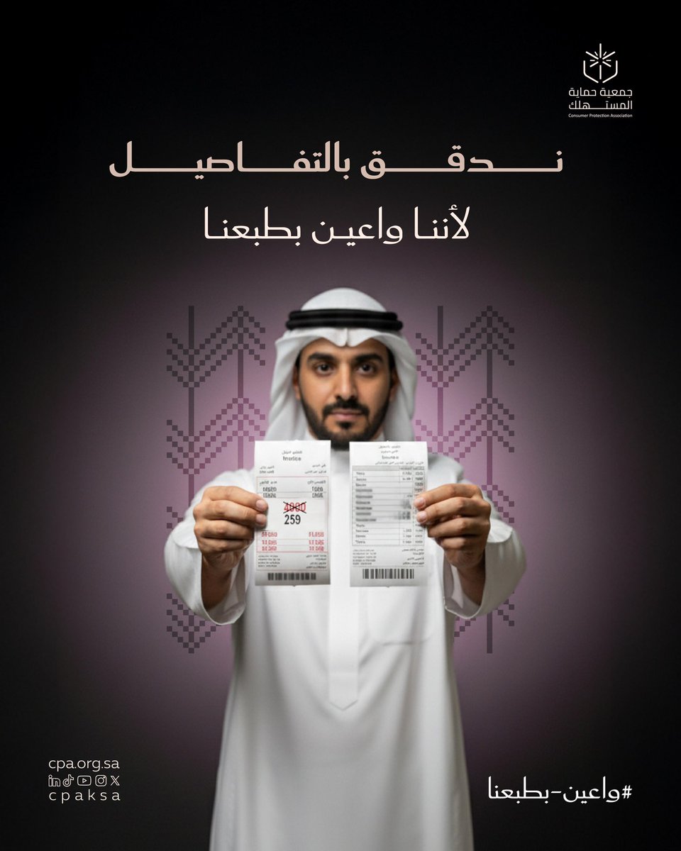 أنت إلي قافط الصغيرة قبل الكبيرة.